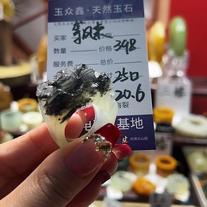 蛇纹石玉戒指未镶嵌等*来
