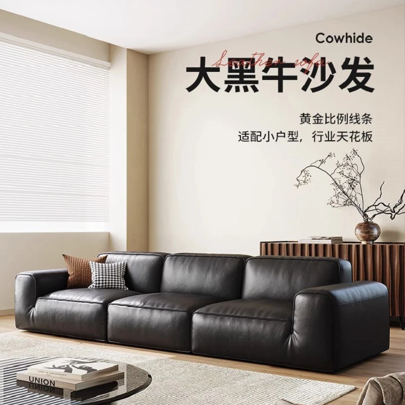 大黑牛真皮沙发客厅家用意式极简头层牛皮黑色豆腐块真皮沙发组合