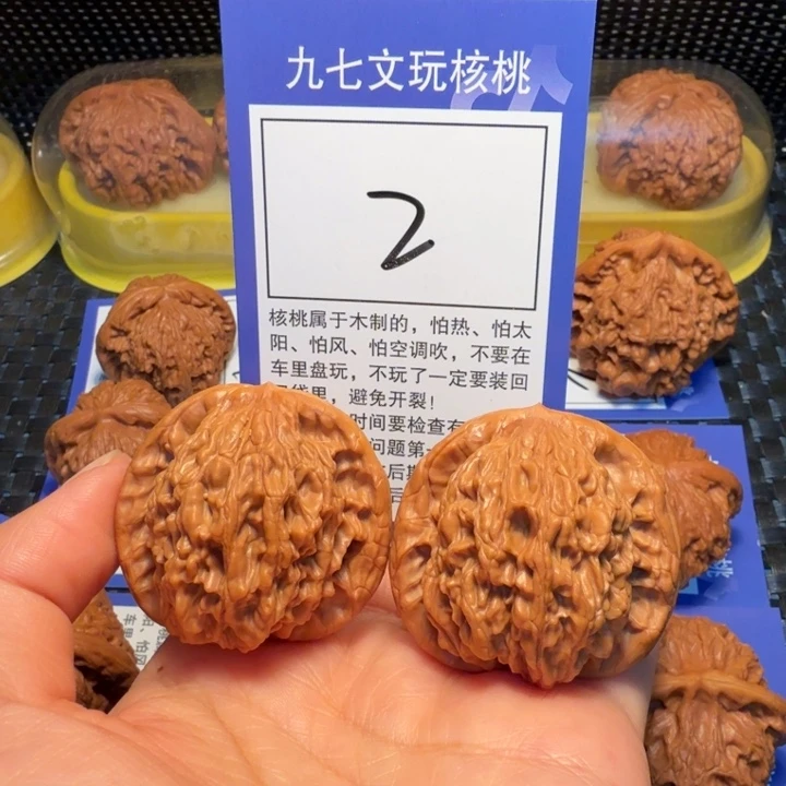 文玩核桃把件2粗筋虎42