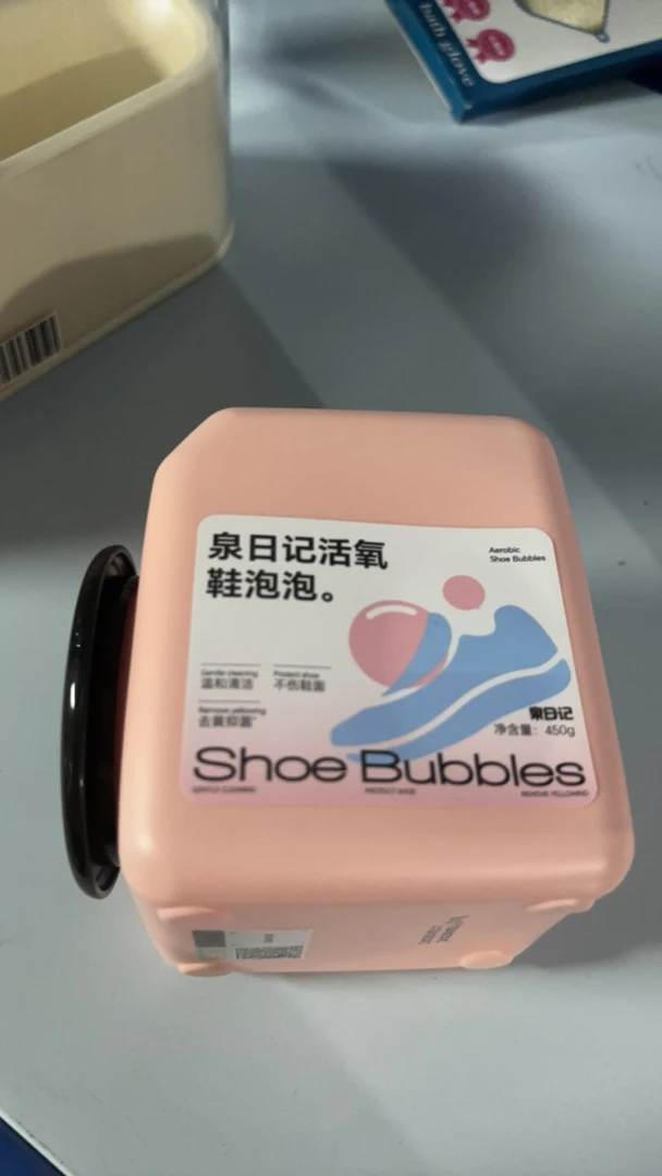 恩熙家鞋泡泡洗白鞋