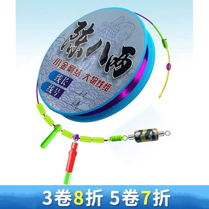 进口三洋鱼线小金刚结青草鲢鳙主线无损PE手工精绑大物线组一体铅