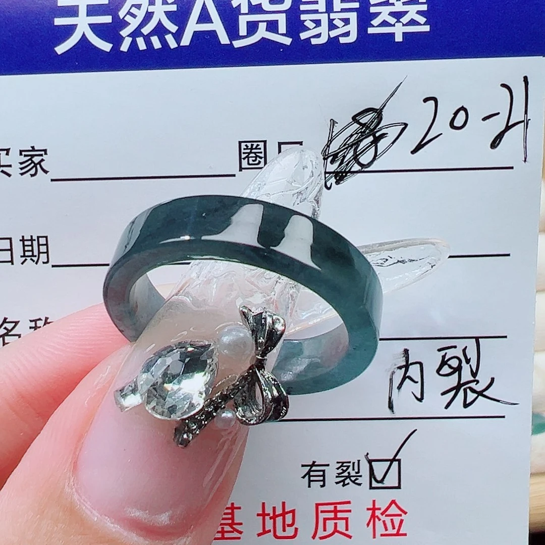 金***纳翡翠未镶嵌戒指天然