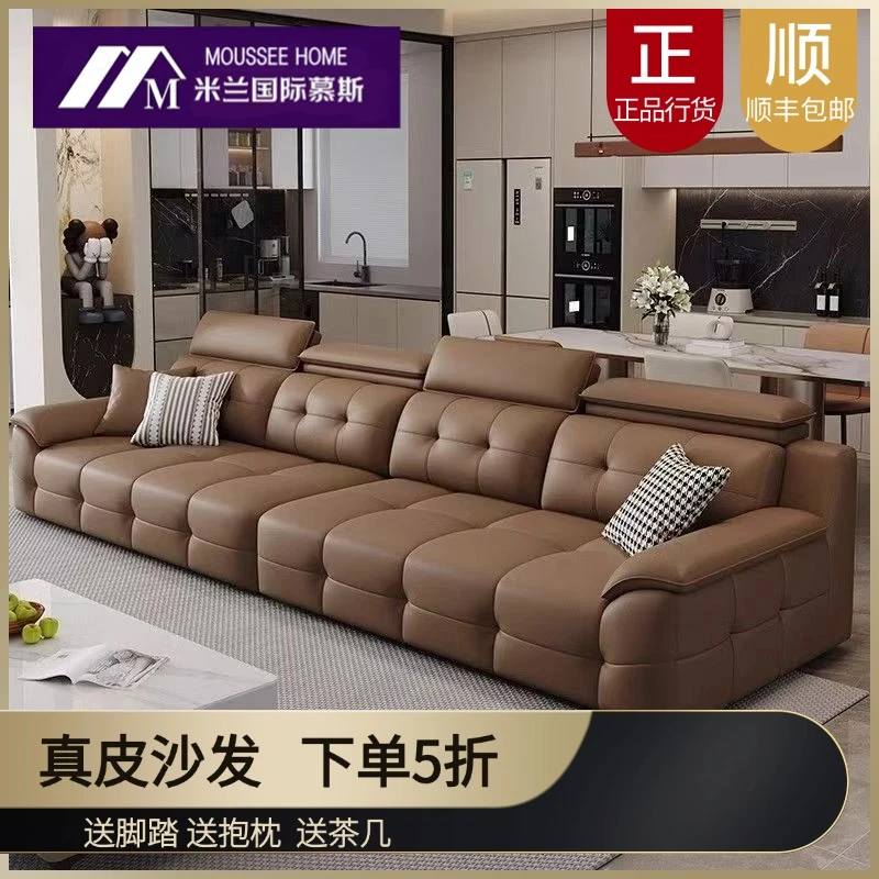米兰国际真皮沙发客厅家用2025年新款爆款大小户型现代四人位沙发