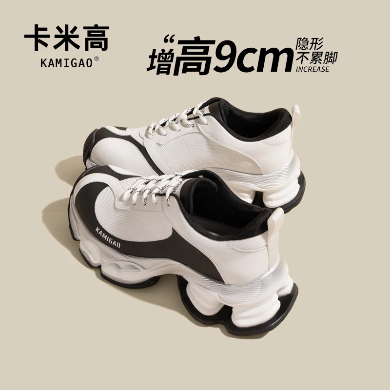 卡米高9cm内增高老爹鞋女春夏小个子百搭厚底运动休闲鞋KM-S086-3