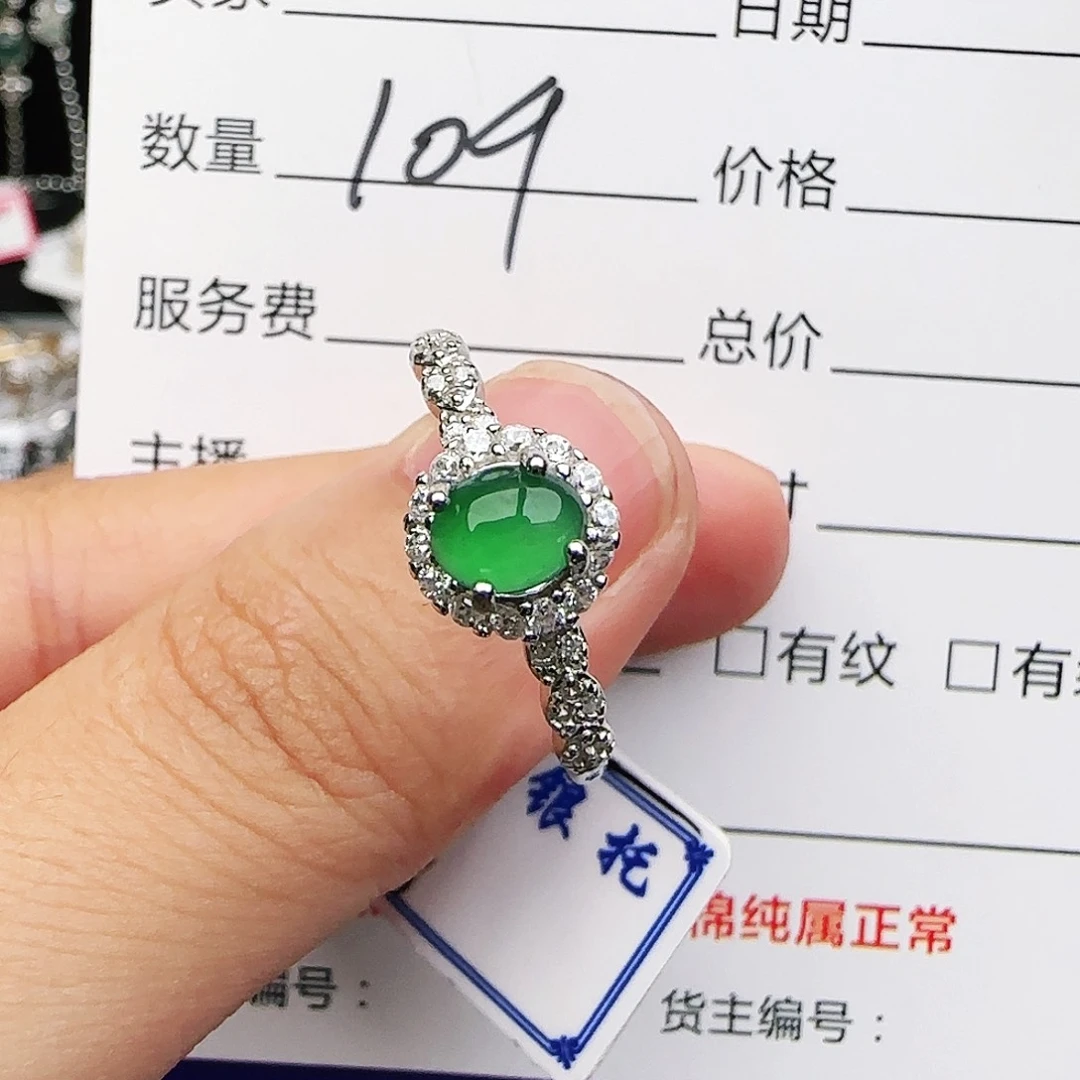 银S925镶嵌戒指翡翠戒指