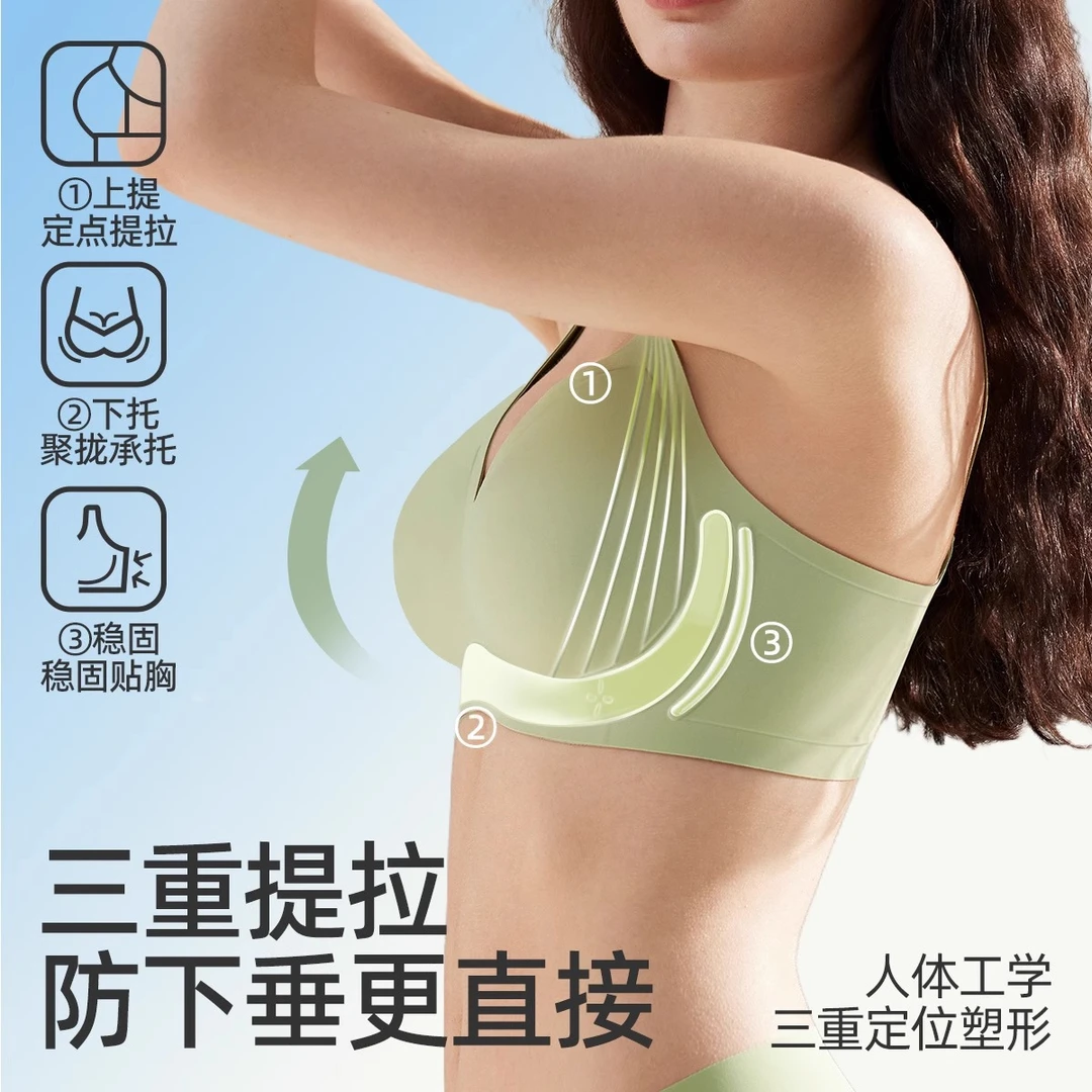 胶原蛋白哺乳内衣三重提拉上托防下垂聚拢孕妇文胸