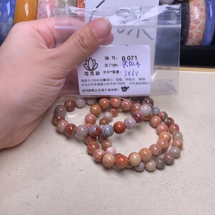 我***品硅化玉手镯未镶嵌