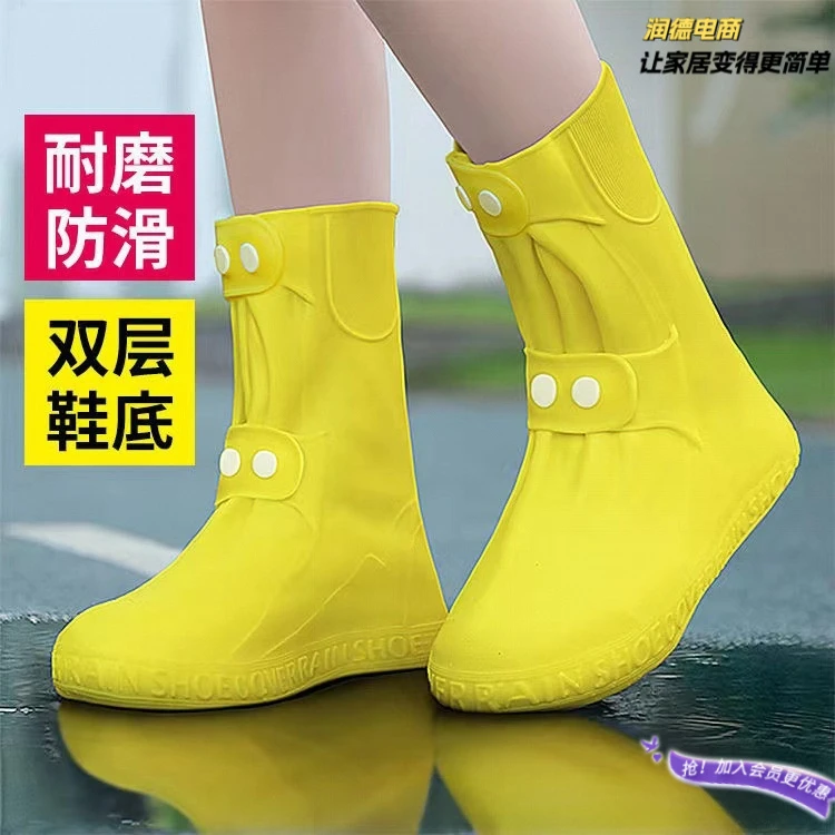 雨鞋套防水防滑加厚耐磨反复水鞋套TPE材质防雨男士女雨靴脚套