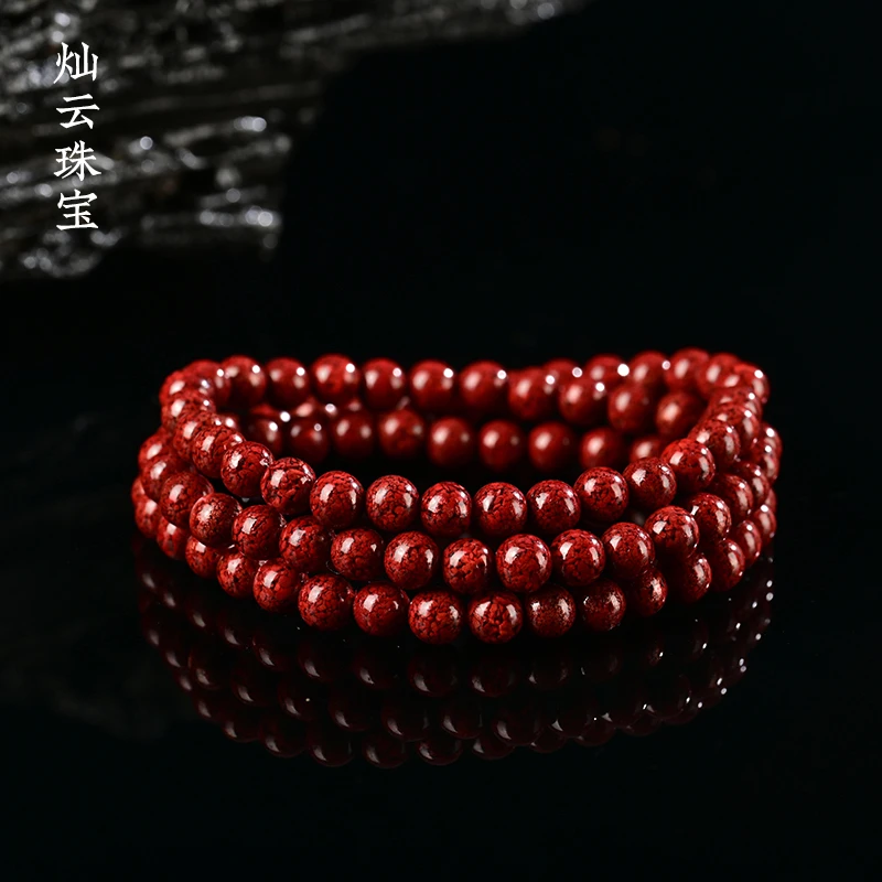 含辰砂工艺品【主播专享】 晶体砂女士素圈三生三世手链卡6