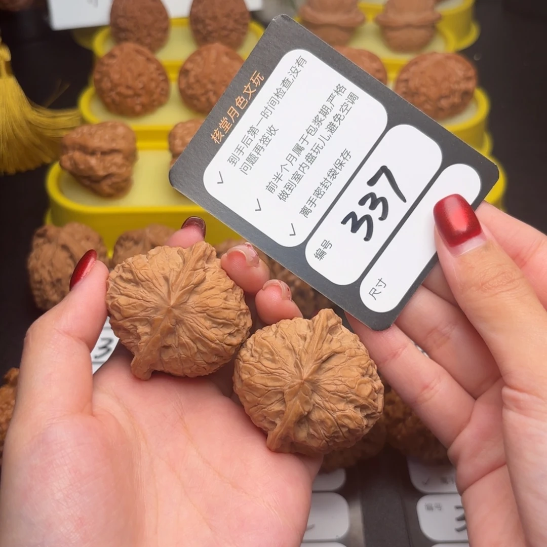 隆***世把件文玩核桃337号南瓜墩43尺