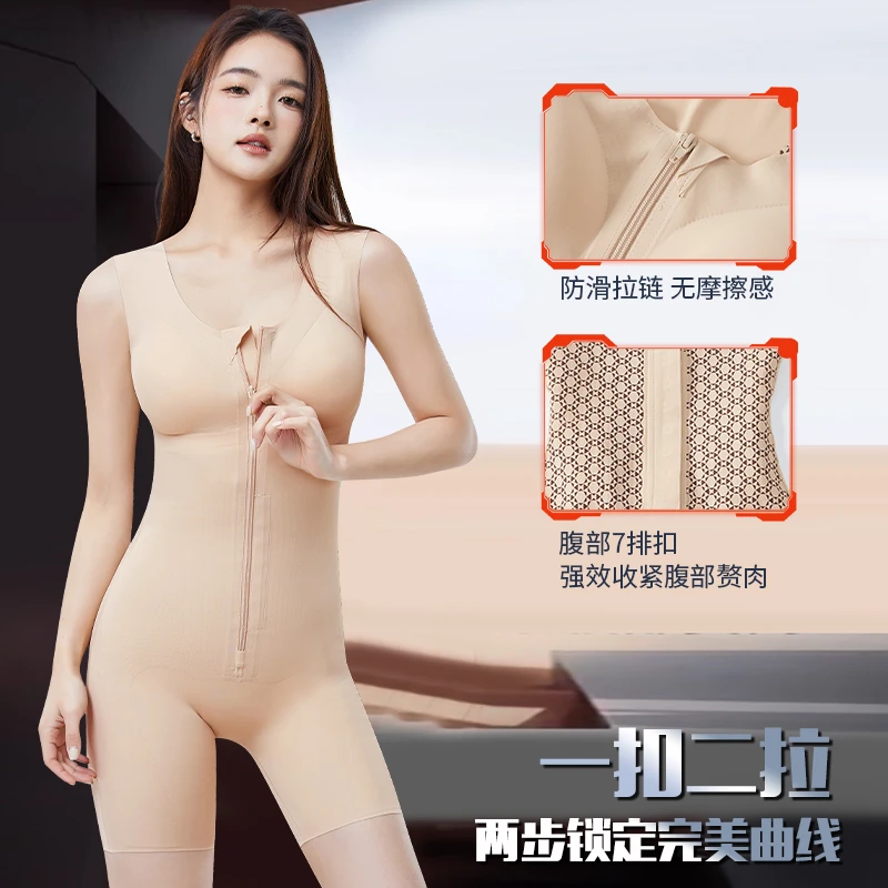 薄款拉链排扣后脱式连体塑身衣收腹提臀塑型提臀强压收腹美体打底