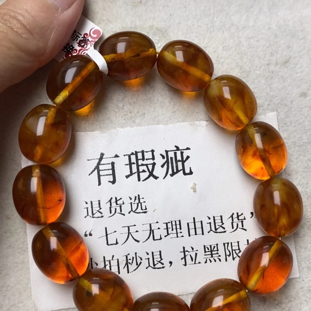 琥珀未镶嵌珠宝奇石202