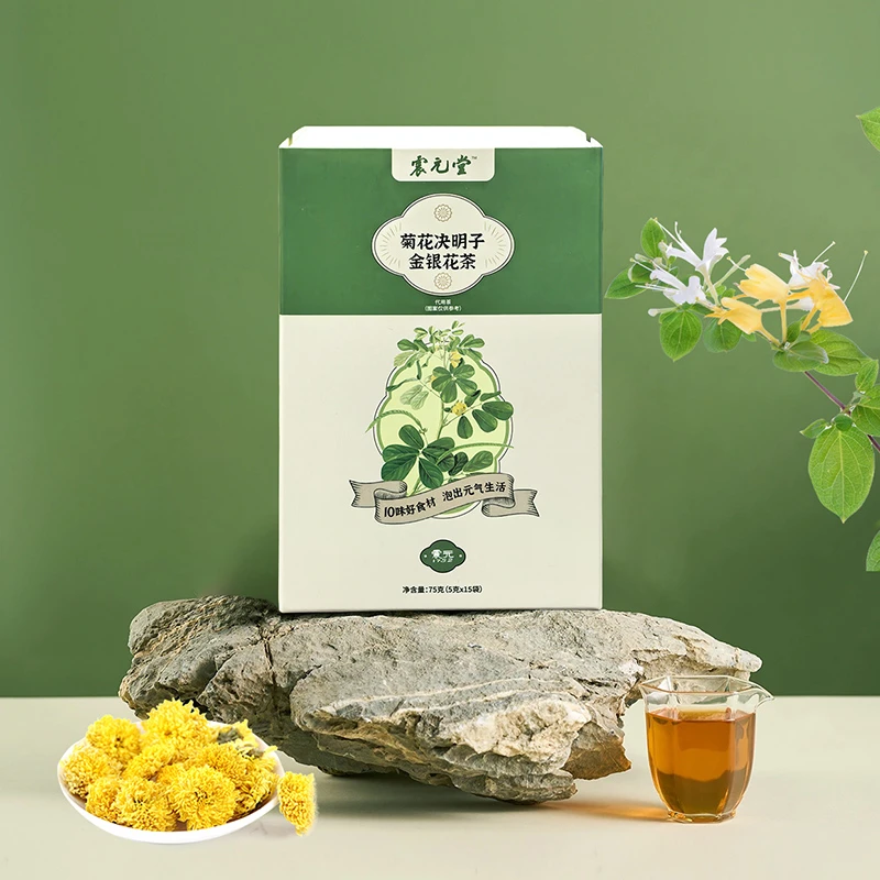 震元堂 菊花决明子金银花茶