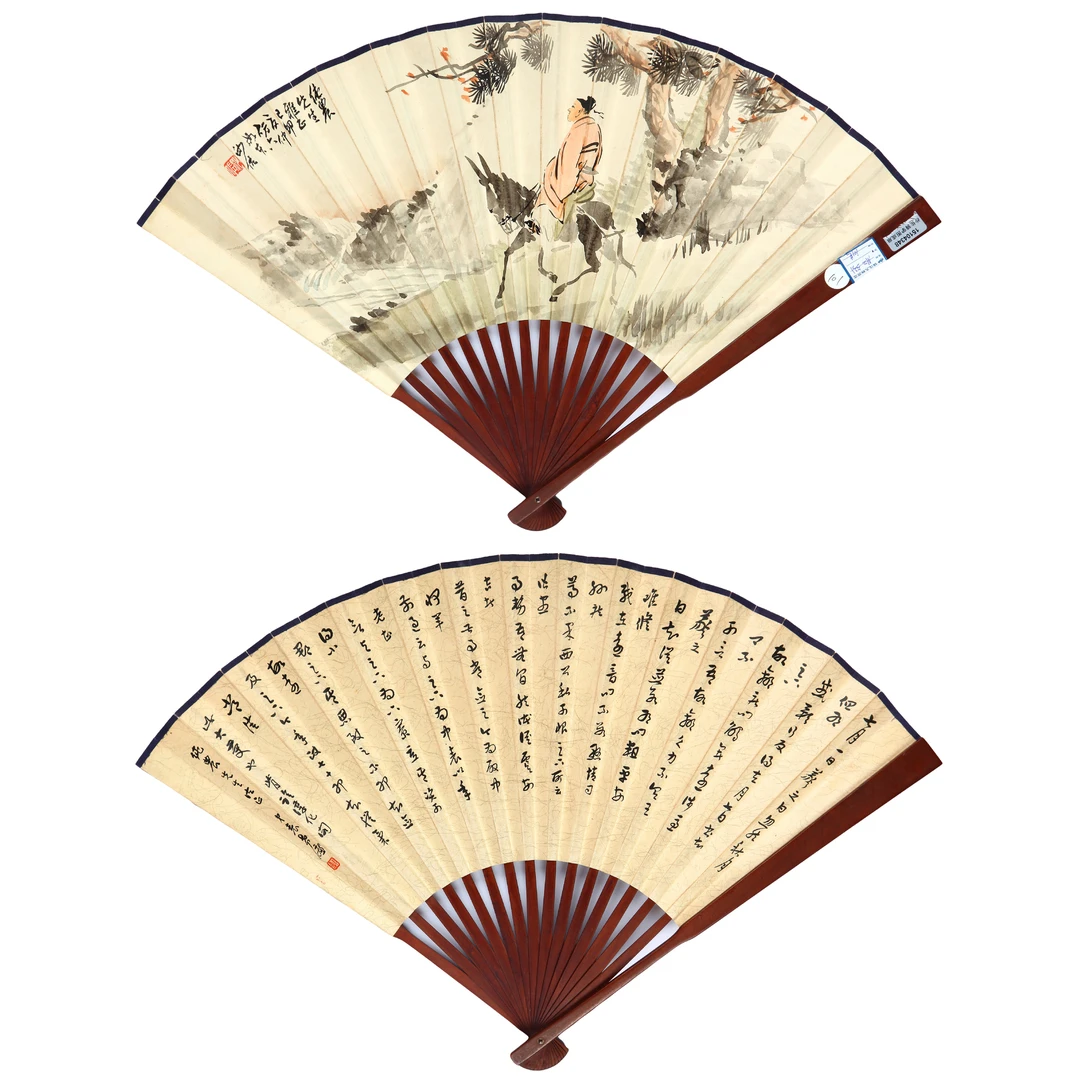 18842、沙佐 袁希濂 人物、行书 成扇【宣德188拍卖】