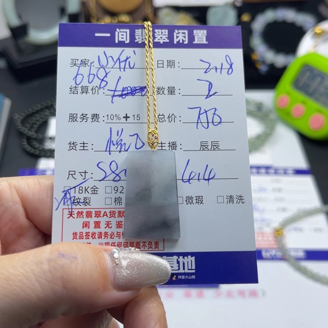 翡翠颈饰18K金镶嵌小*