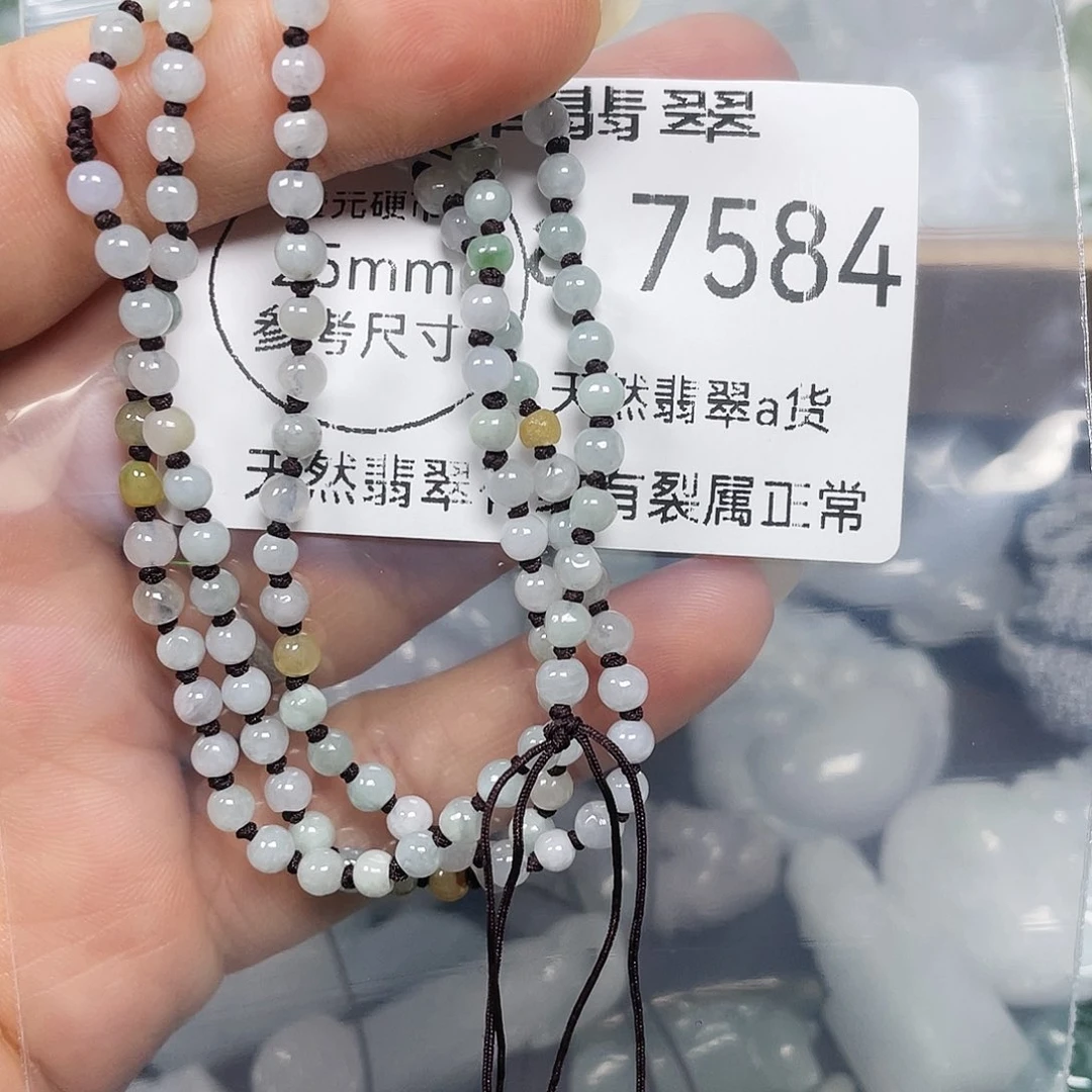 颈饰未镶嵌翡翠闪购7584