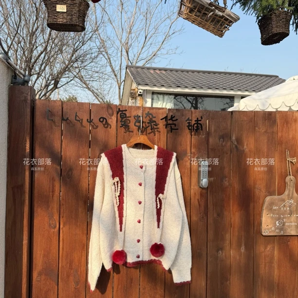 编号D1005 花衣部落秋冬厚款法式甜美风披肩撞色宽松针织开衫女