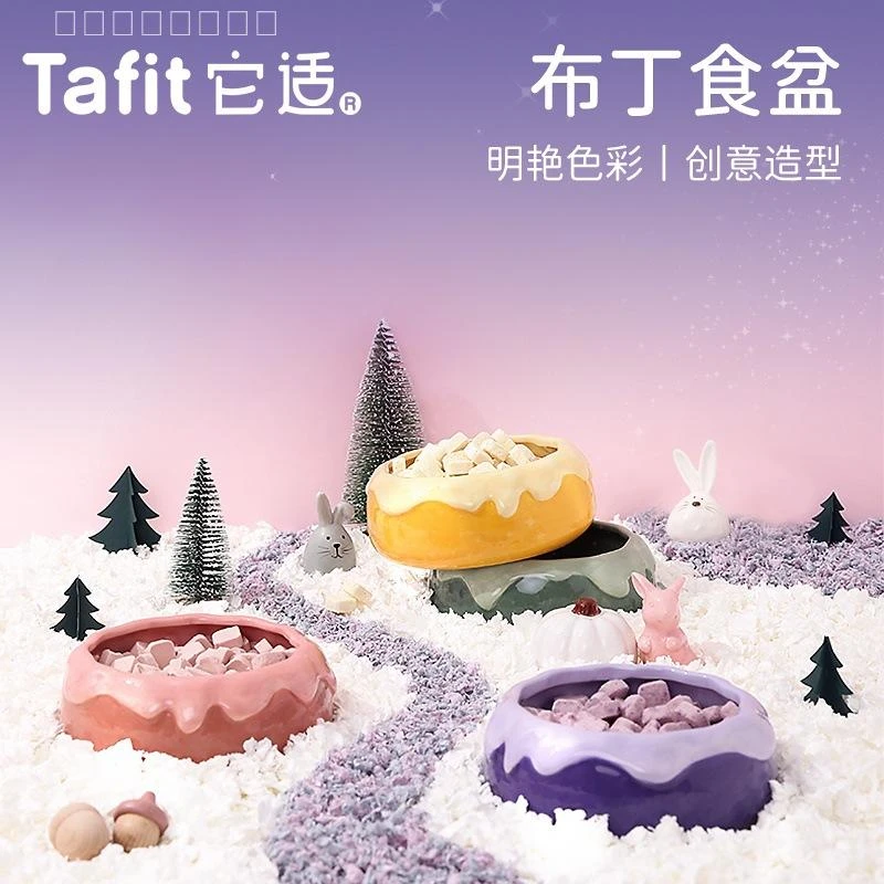 它适仓鼠零食陶瓷食盆防打翻金丝熊龙猫兔子荷兰猪专用喂食器宠物