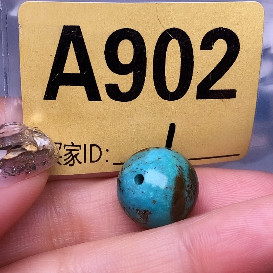 空竹十堰特色散珠