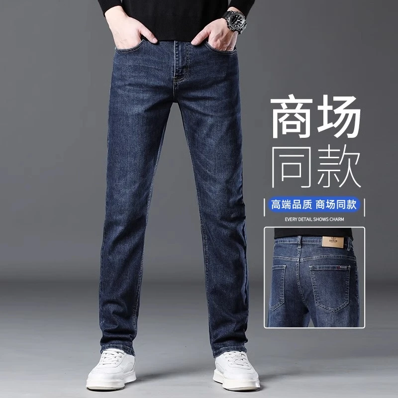 香港2025春季高端弹力牛仔裤男款春秋款直筒宽松男裤休闲长裤子男