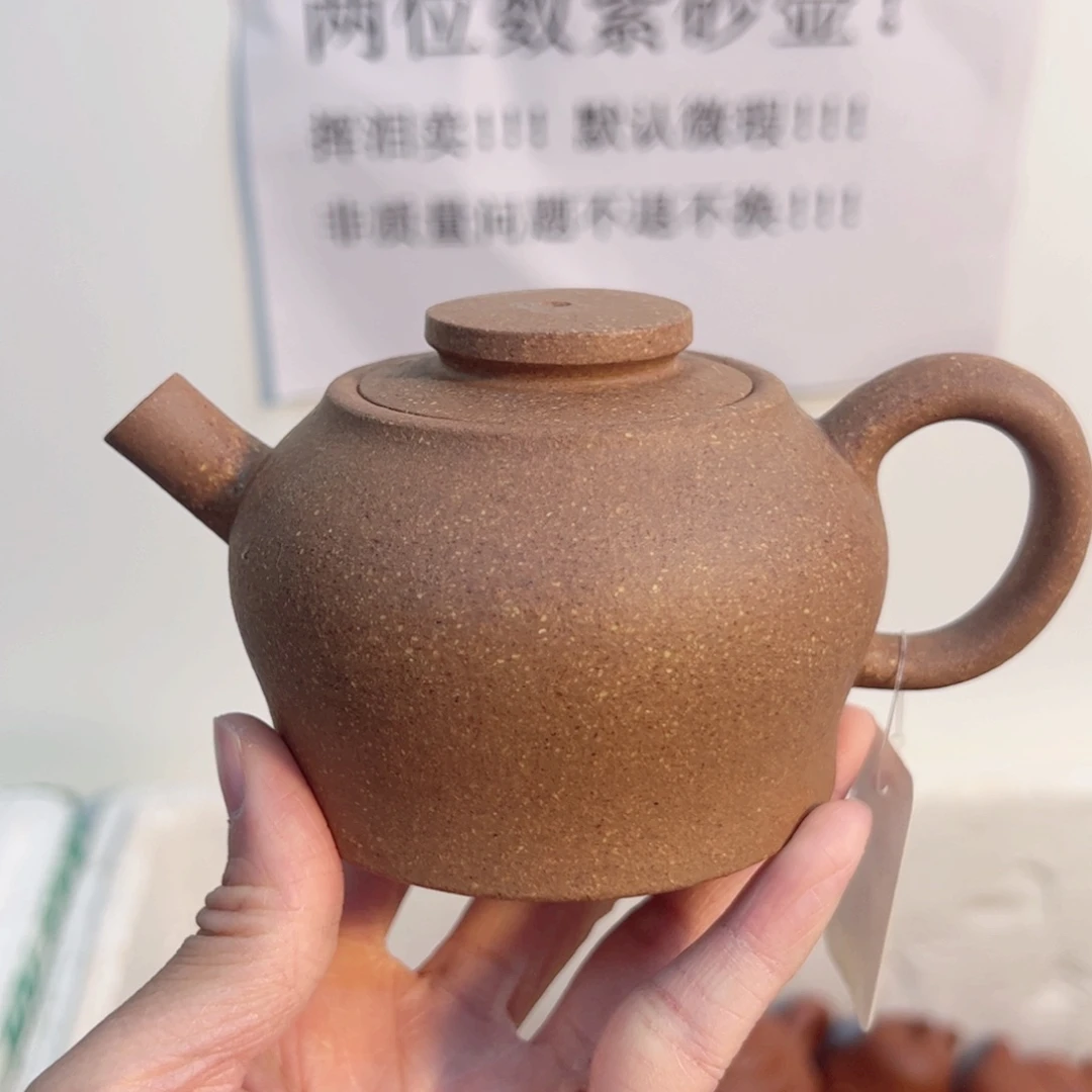 茶壶紫砂宜兴紫砂壶降坡