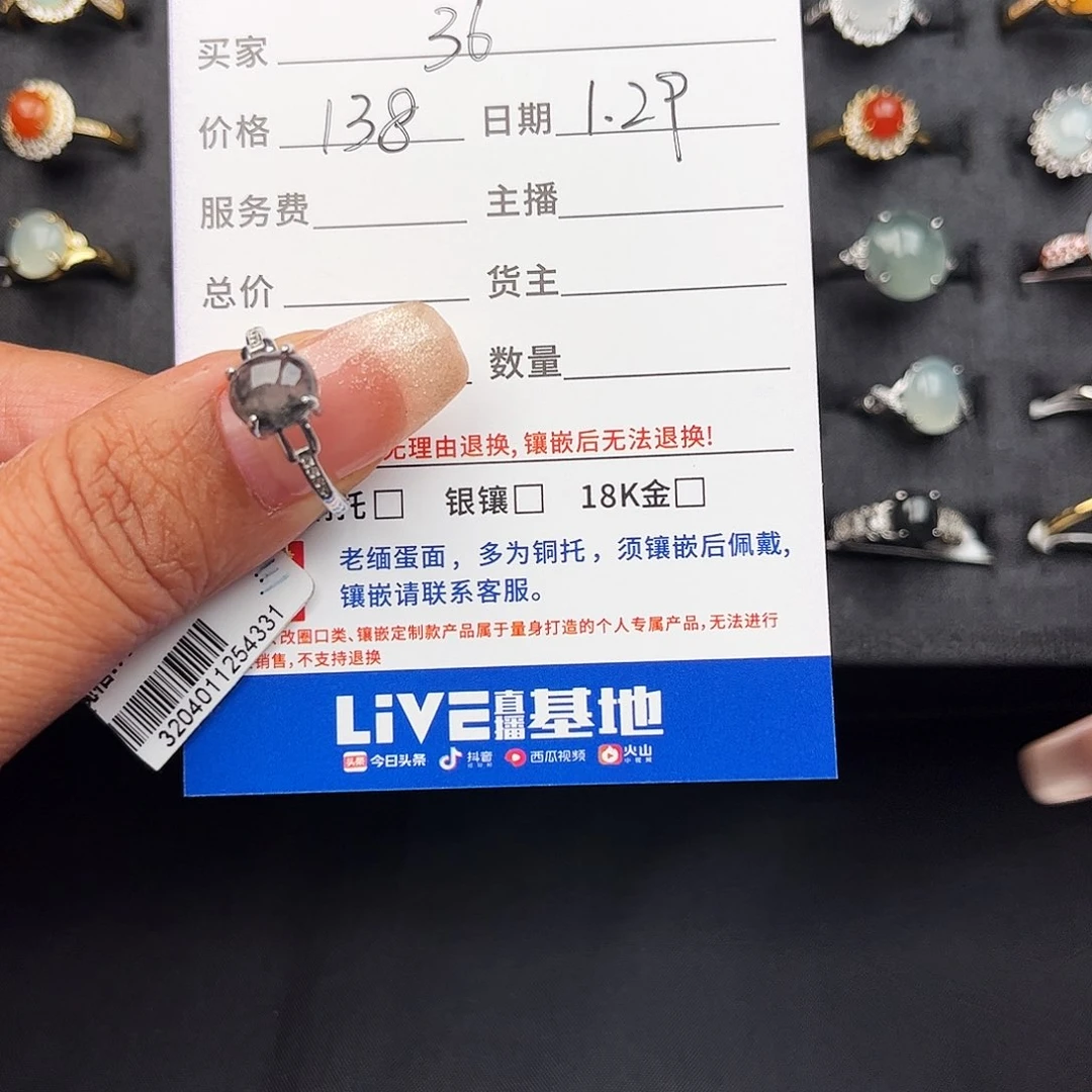 翡翠戒指银S925镶嵌缅甸天然A货翡翠女戒