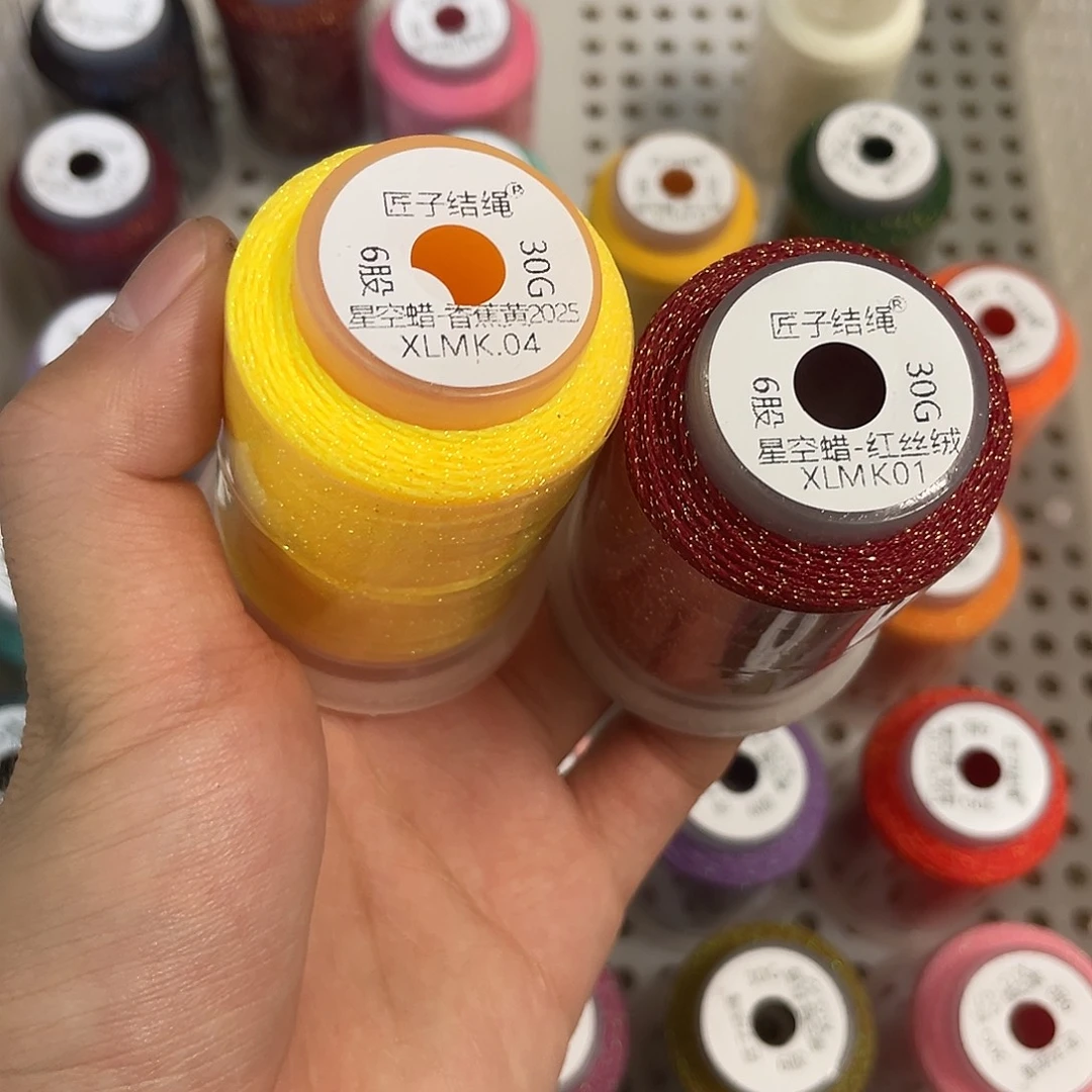 小***西聚酯纤维6股30克蜡-红丝绒+香蕉黄