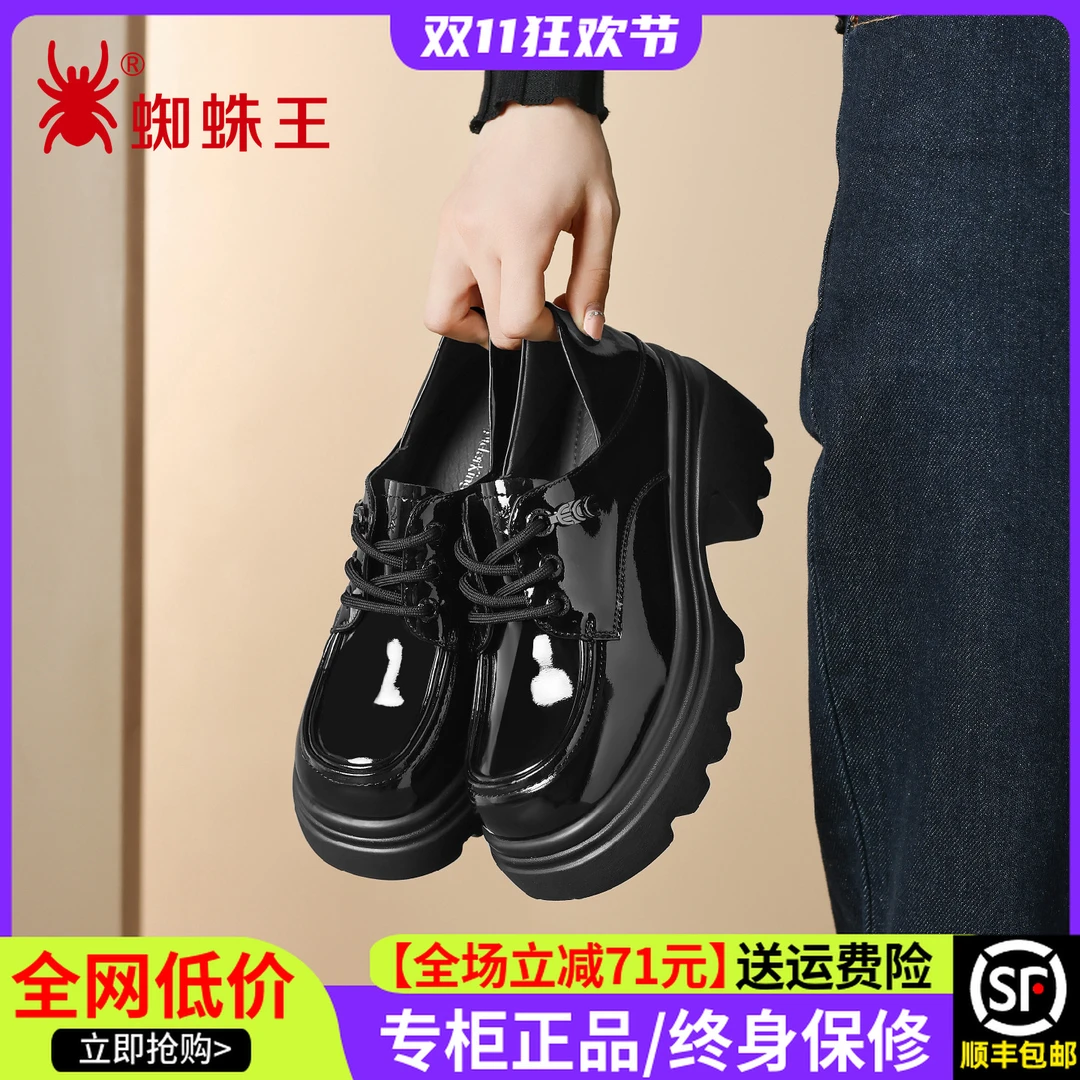 蜘蛛王乐福女鞋女2025秋季新款一脚蹬增高黑色单鞋复古皮鞋153762