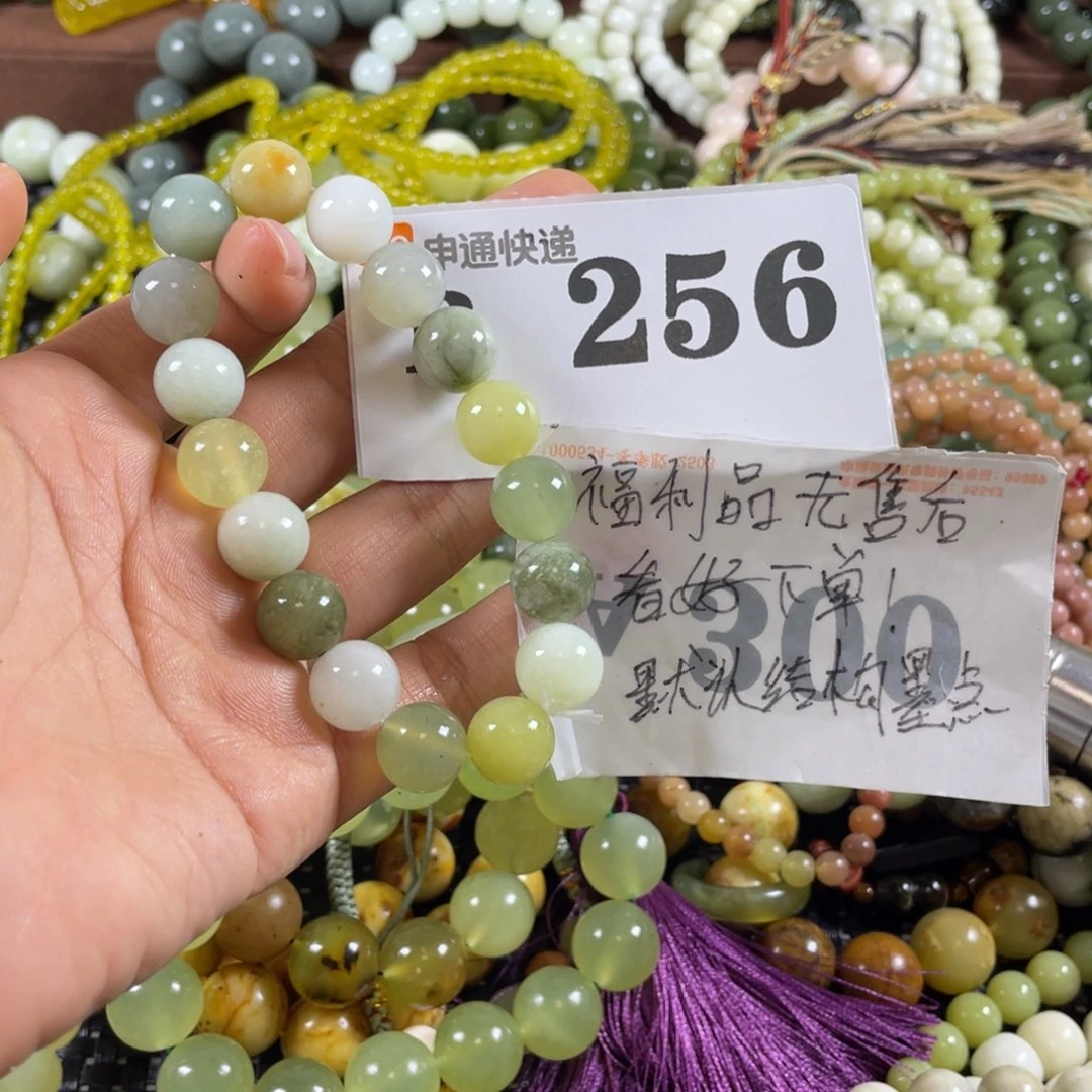 未镶嵌蛇纹石玉手链