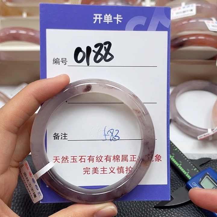 石英质玉手镯未镶嵌