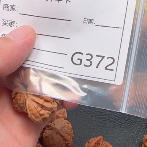 吊坠文玩核桃你***叔蛇王