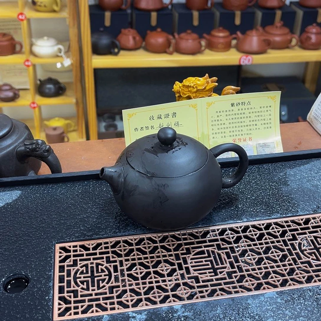 紫砂茶案紫砂壶300cc