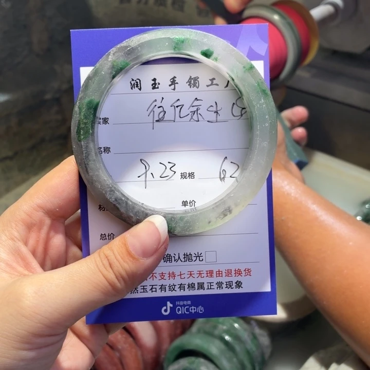 往***生未镶嵌手镯石英质玉