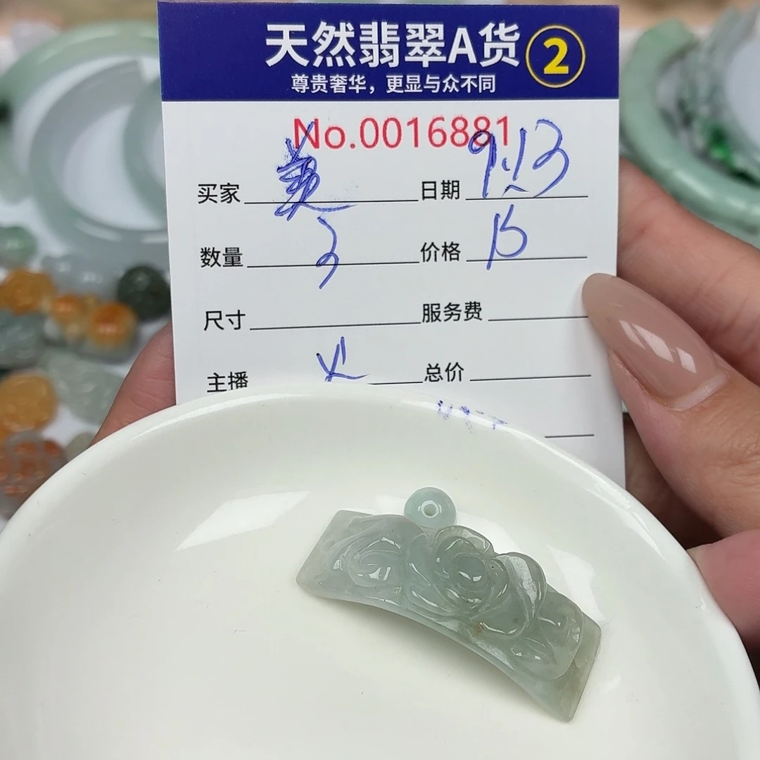 美***人颈饰未镶嵌翡翠34578
