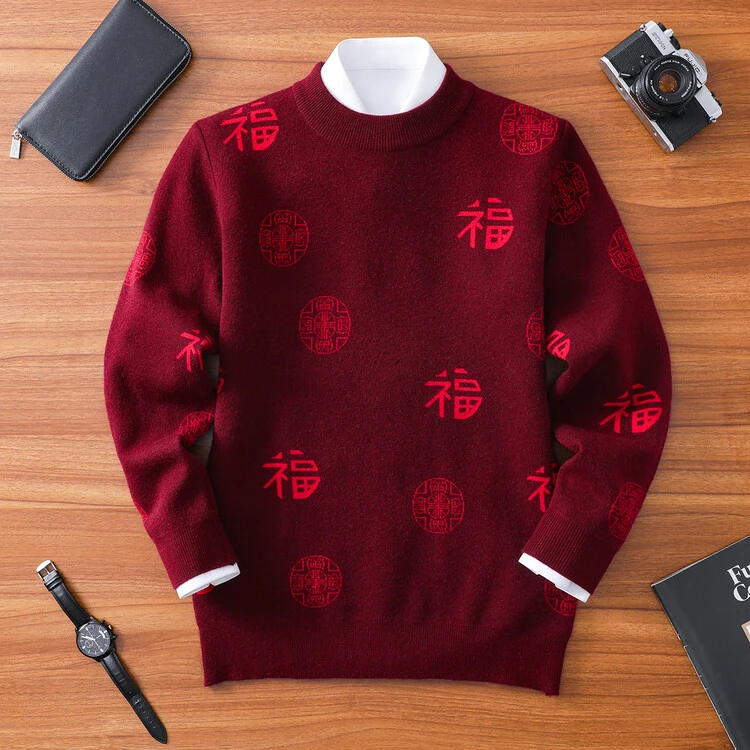 【一博本命年红毛衣专卖】新年中国红本命年男士休闲红色宽松加厚