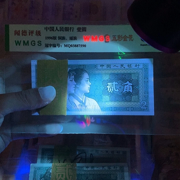 80年2角全小号DQ冠蓝水晶刀，1404～1500真币按图发带刀盒