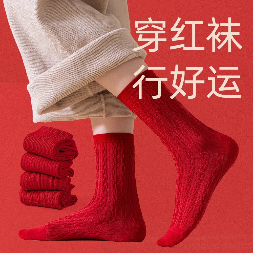 女款本命年红袜子棉袜中筒袜红色2025年秋冬新年长筒袜