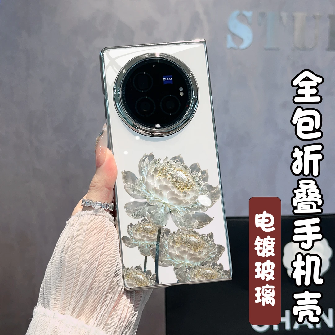 适用【VIVOXFOLD3PRO】发光昙花电镀玻璃折叠防摔手机壳女款