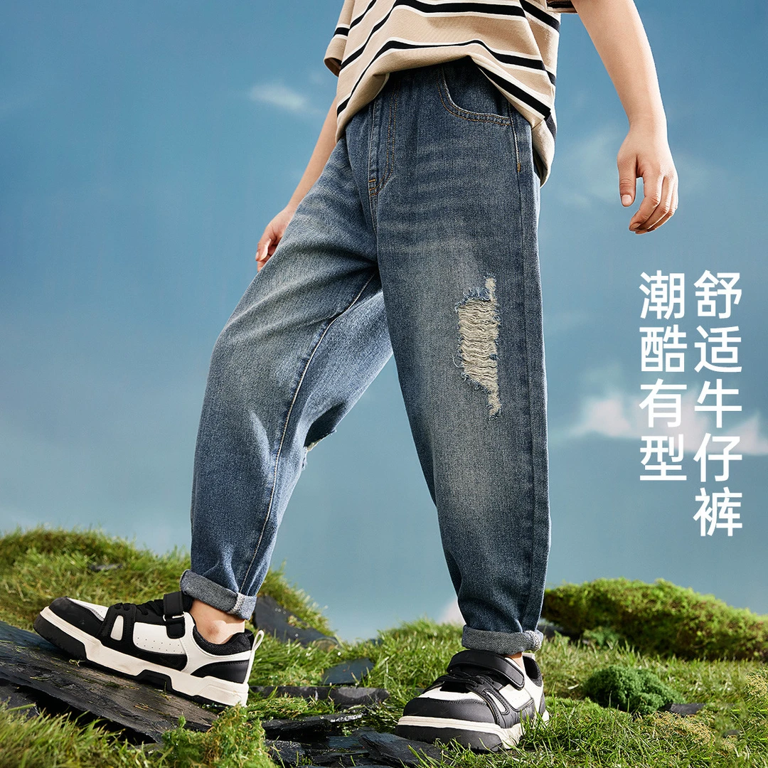 ASK JUNIOR男童裤子春儿童时尚破洞渐变牛仔裤休闲小脚防蚊裤zb