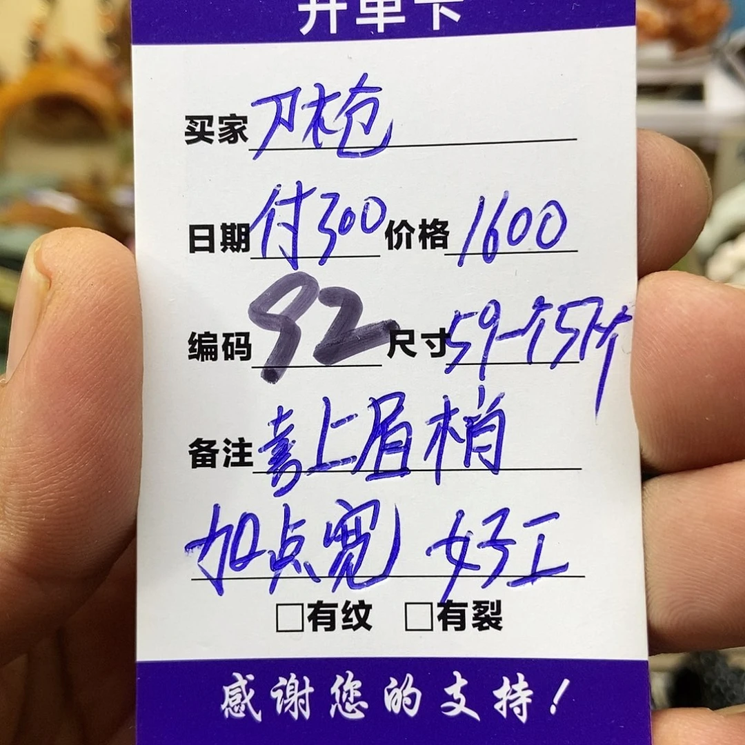 刀***丽蛇纹石玉合金手镯