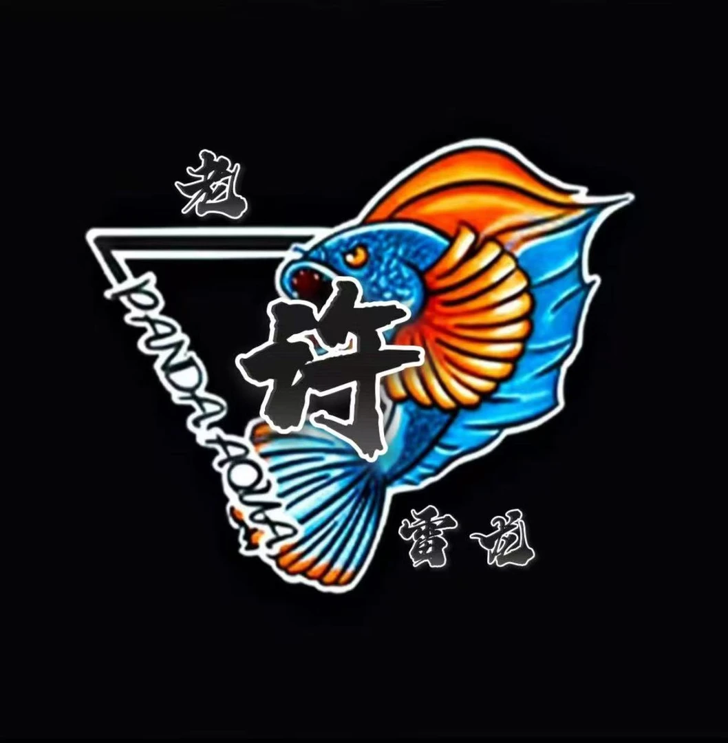 老许雷龙鱼竞拍 .奶茶鬼王眼睛蛇