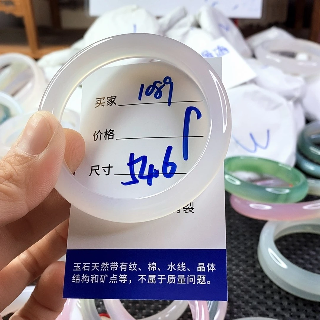 手镯玛瑙/玉髓未镶嵌1089