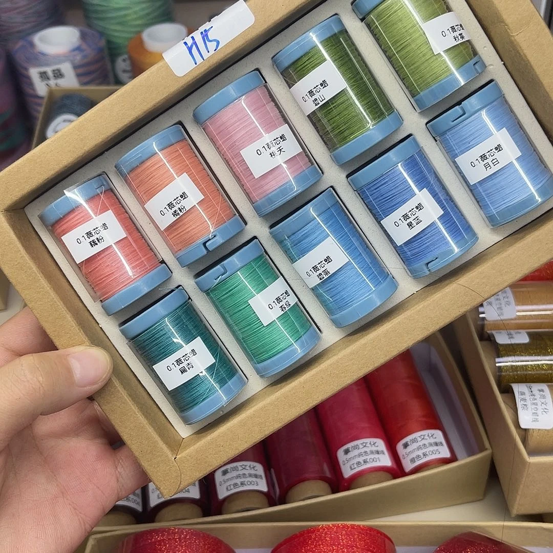 孤品0.1薇芯蜡 全套十色90m