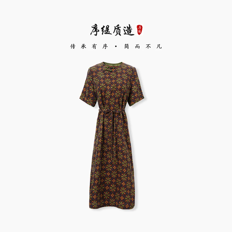 『青玉绣川』夏季新款新中式女装香云纱非遗桑蚕丝连衣裙S06-15079