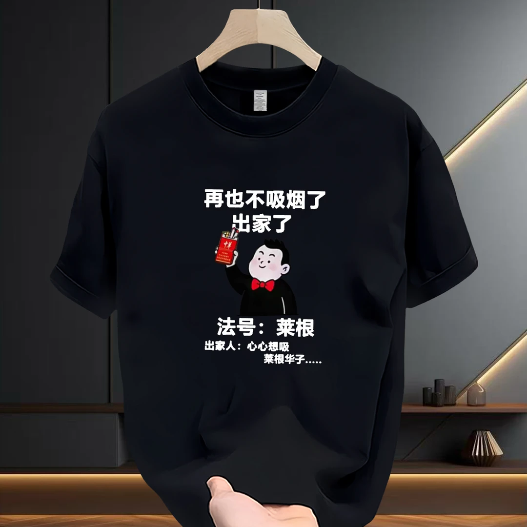 潮牌印花短袖t恤男款爆款2025新款夏季半袖潮流百搭上衣男装体恤