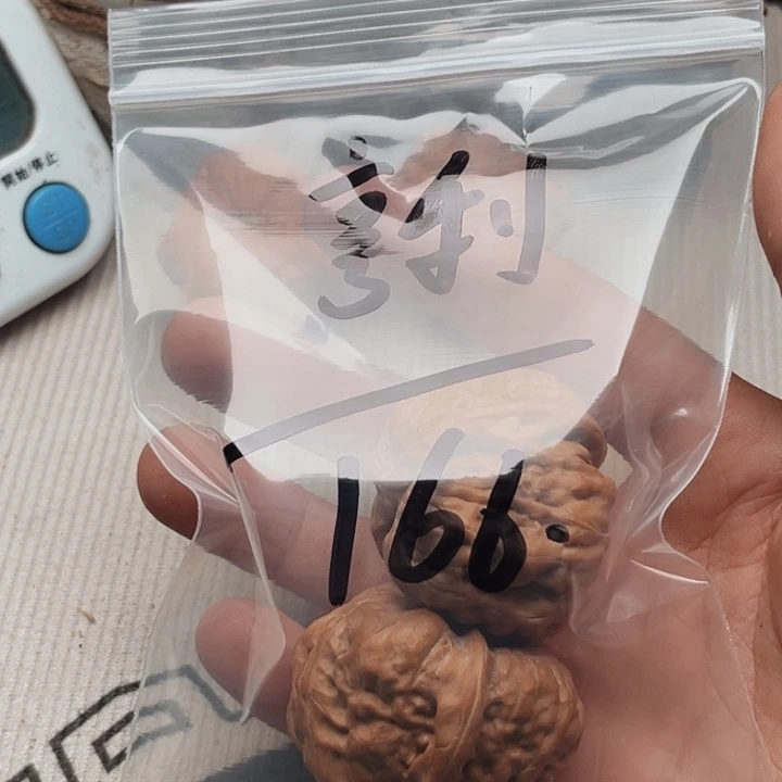?*利文玩核桃蛤蟆头一对