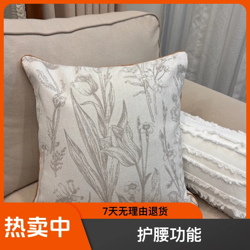 沙发巾同款抱枕套定制款