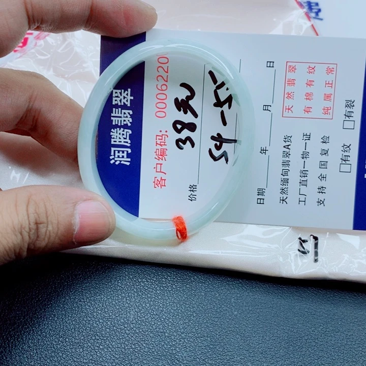 未镶嵌手镯翡翠天然缅甸翡翠A货默认有瑕疵