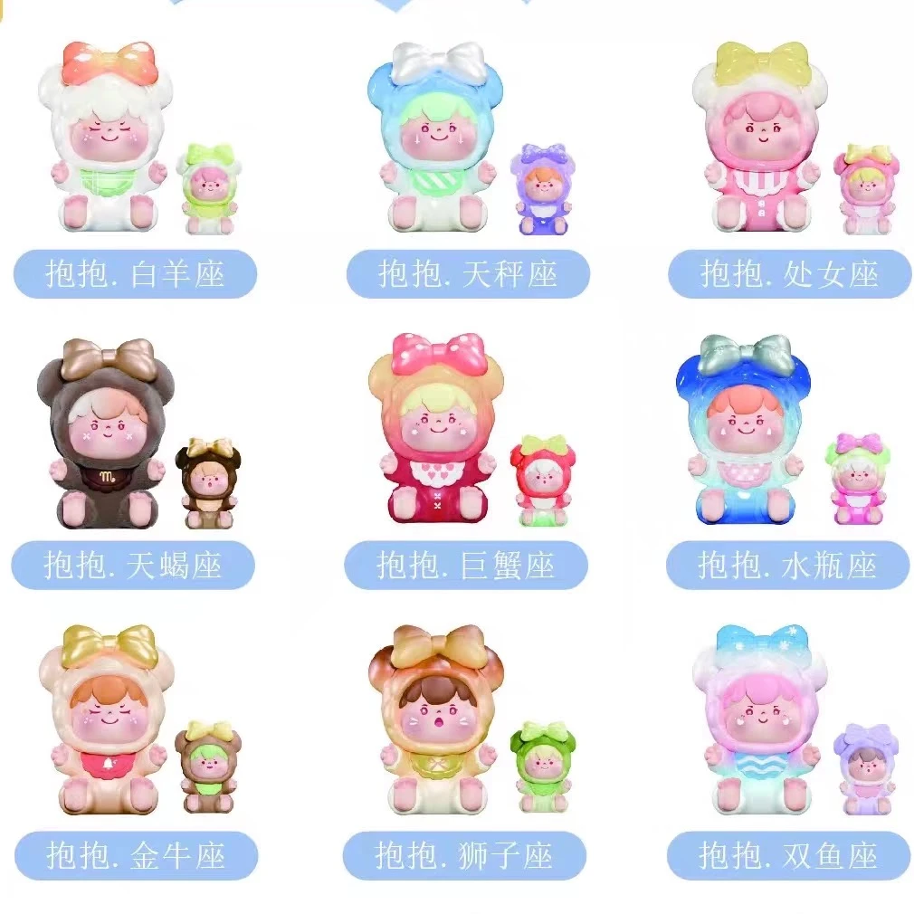 （拆盒）Woow你的星座甜点系列盲盒手办潮玩桌面摆件
