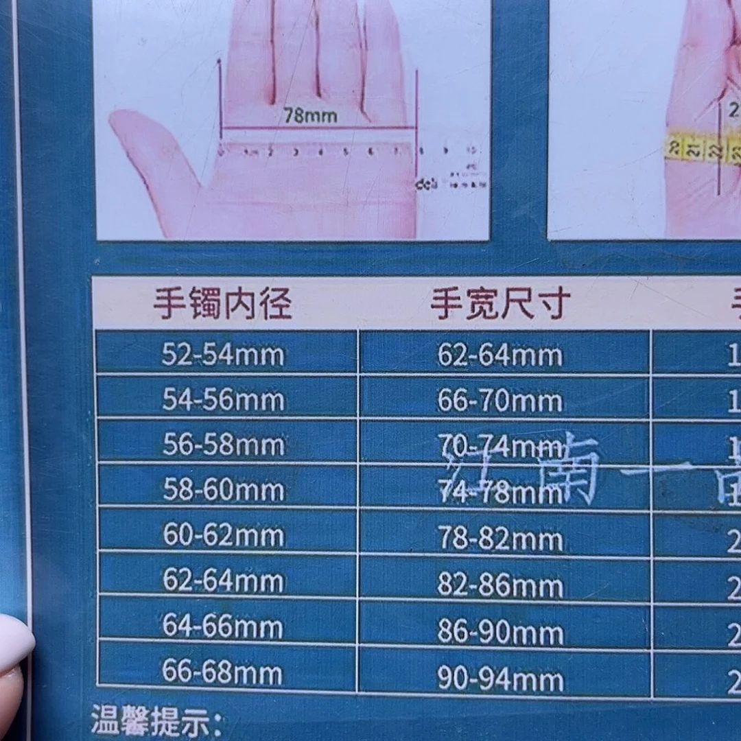 未镶嵌卡玛瑙/玉髓